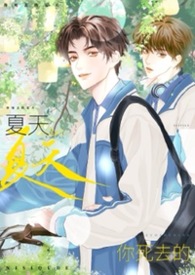 二十年的遗书