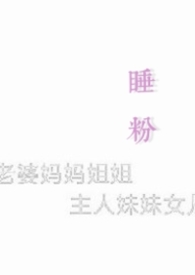 血色誓言