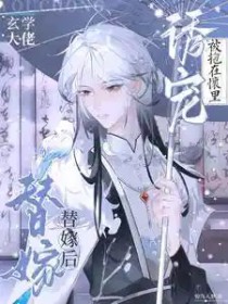 明明距离刚好