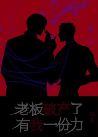 成为大人