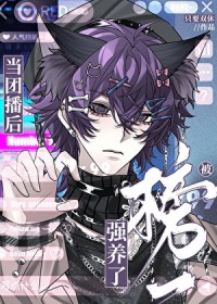 奇幻歌王