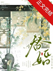 如何称帝 （np）