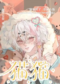 如果那年春天没有樱花