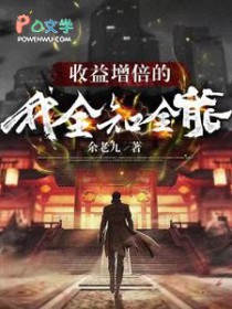 青禁客