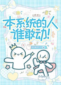 越俗