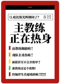 快穿宿主她又美又飒