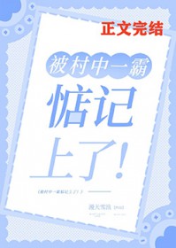 春夜迷恋
