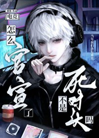 穿成七零女知青，开局战高考