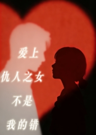 隔壁住了个工作怪