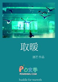 雨鸣之声