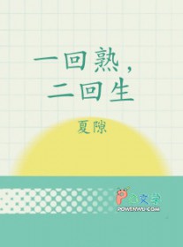 羊羹二三事