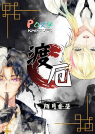 末世后网友找上门了