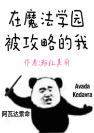 行者 : 十戒