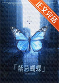 我的初级演员代班日记