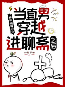 大唐杨国舅
