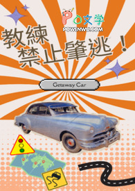 病美人重生后只想摆烂