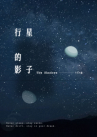 滞留于灰暗的晴天