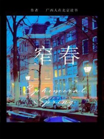 每天盼着爹娘和好