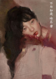 焚风过境时