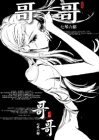 七零新婚夜：嫁糙汉养崽崽