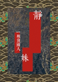 糟糕，老婆要辞职！