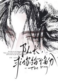 含泪打点滴，植物神医救我草命