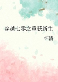 快穿黑月光归来，疯批男主红眼宠