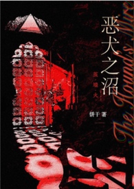 大汉从吹牛开始