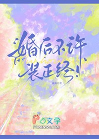 古穿今：病美人靠非遗爆红