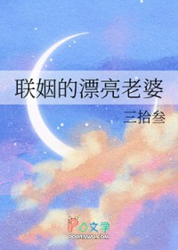 正人君子