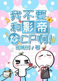 白骨大圣