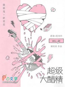 恶女冷域