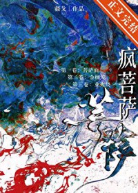 拒嫁老光棍，被糙汉宠哭了