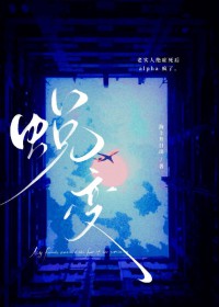 （柯南同人）诸伏警官想要自救