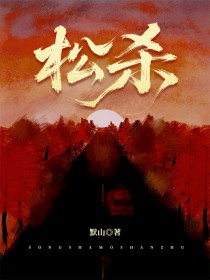 我和「他」