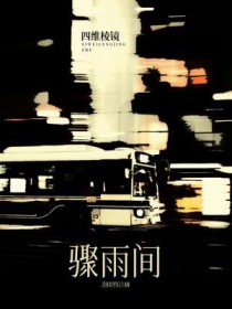 你是我的美食疗法