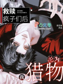 《契约死局：阿卡夏之环》