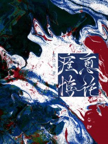 无敌国： 番外篇保鑣的生活