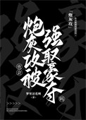 双子公主