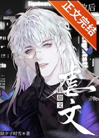 [福尔摩斯同人] 贝克街入住实录