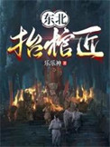 [综] 高智商和玛丽苏