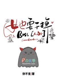 [网王同人] 告白五个人只为打球有错吗