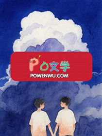 [排球少年同人] 排球恋爱多线进行中