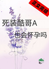 [网王同人] 幸村也会搞暗恋吗