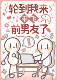 天赐良配