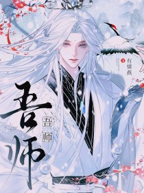 自贵族学校转学之后[穿书]