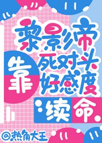 修真界，但能召唤同胞！