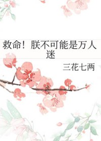 穿到修真界，但直播秦始皇统一全修真