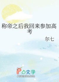 御兽飞升