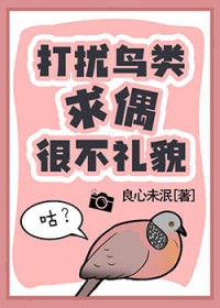 人，可以把蛋还给蛇吗？